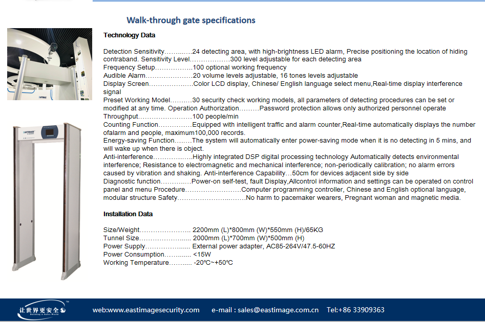 thermal imager