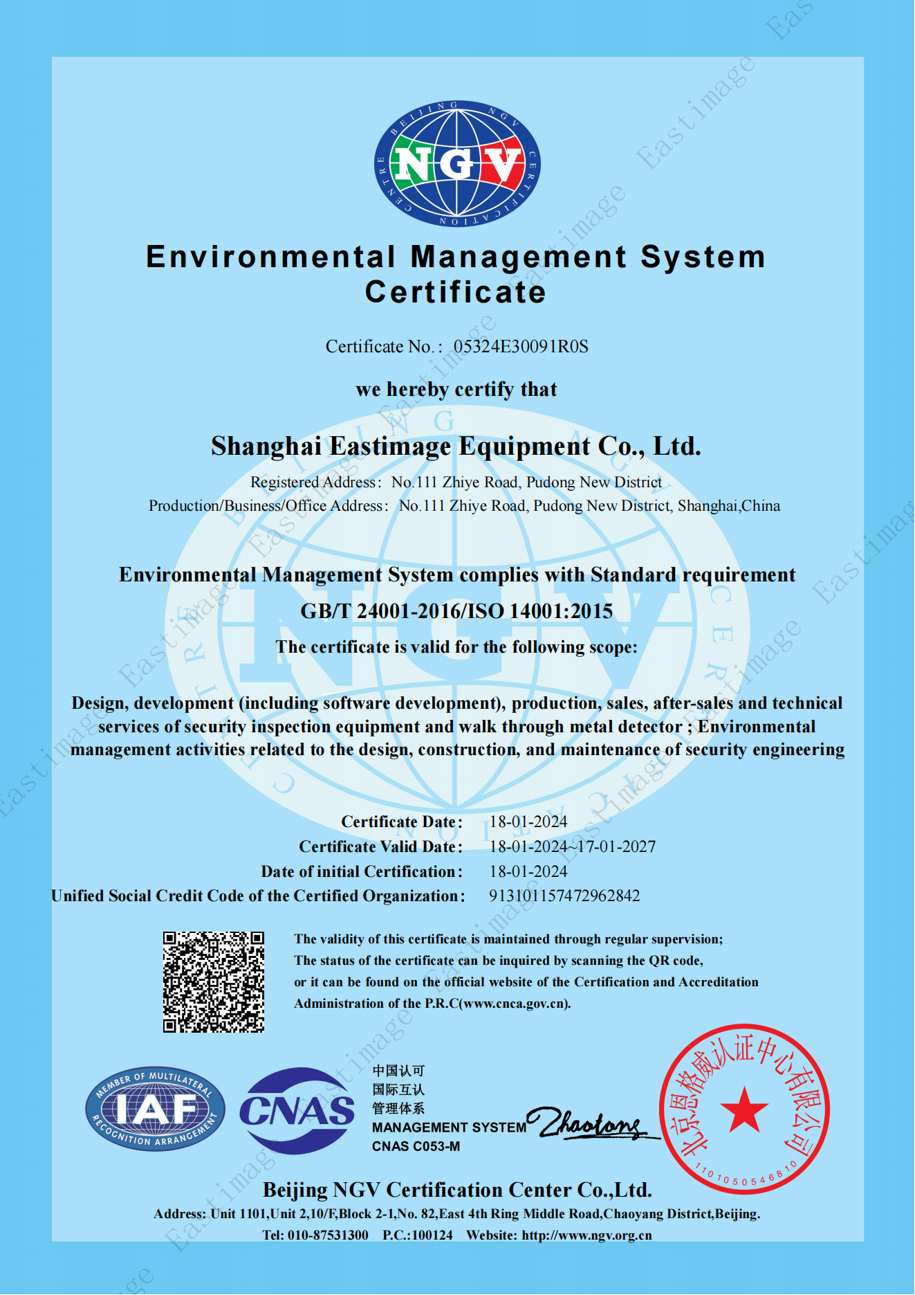 Environmental Management System Certificate