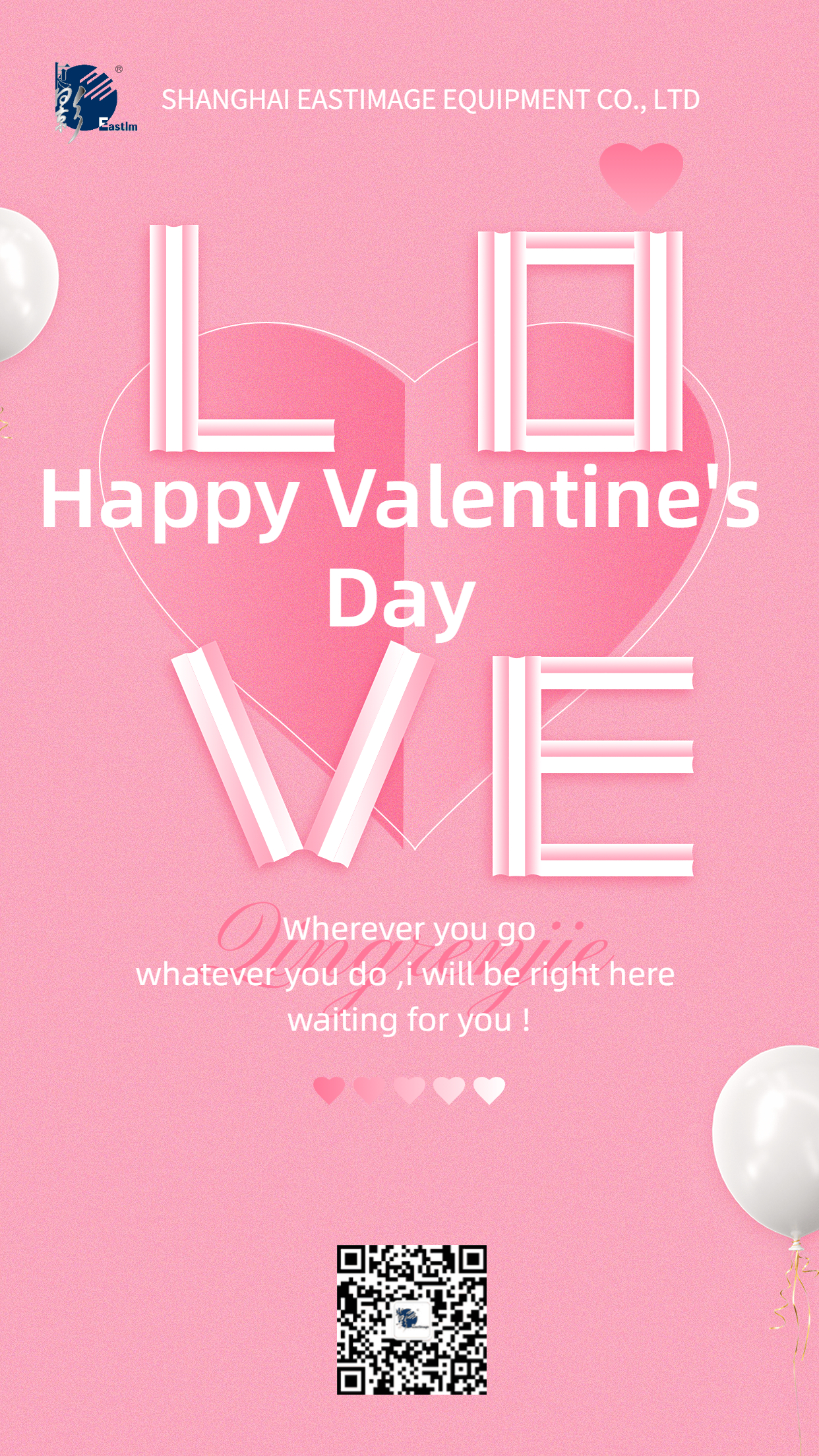 Shanghai Eastimage wish you a happy Valentine's Day!