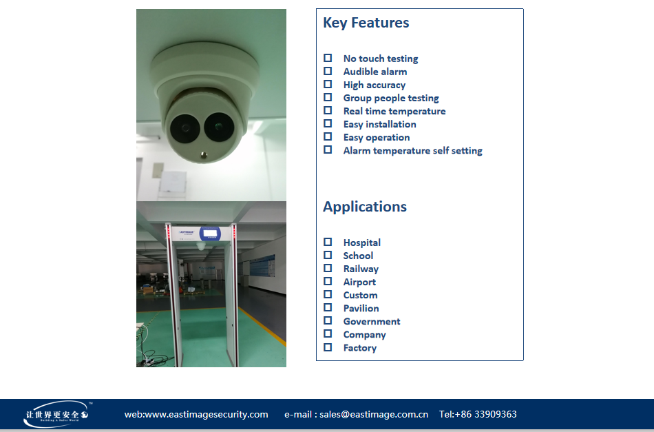 thermal image scanner