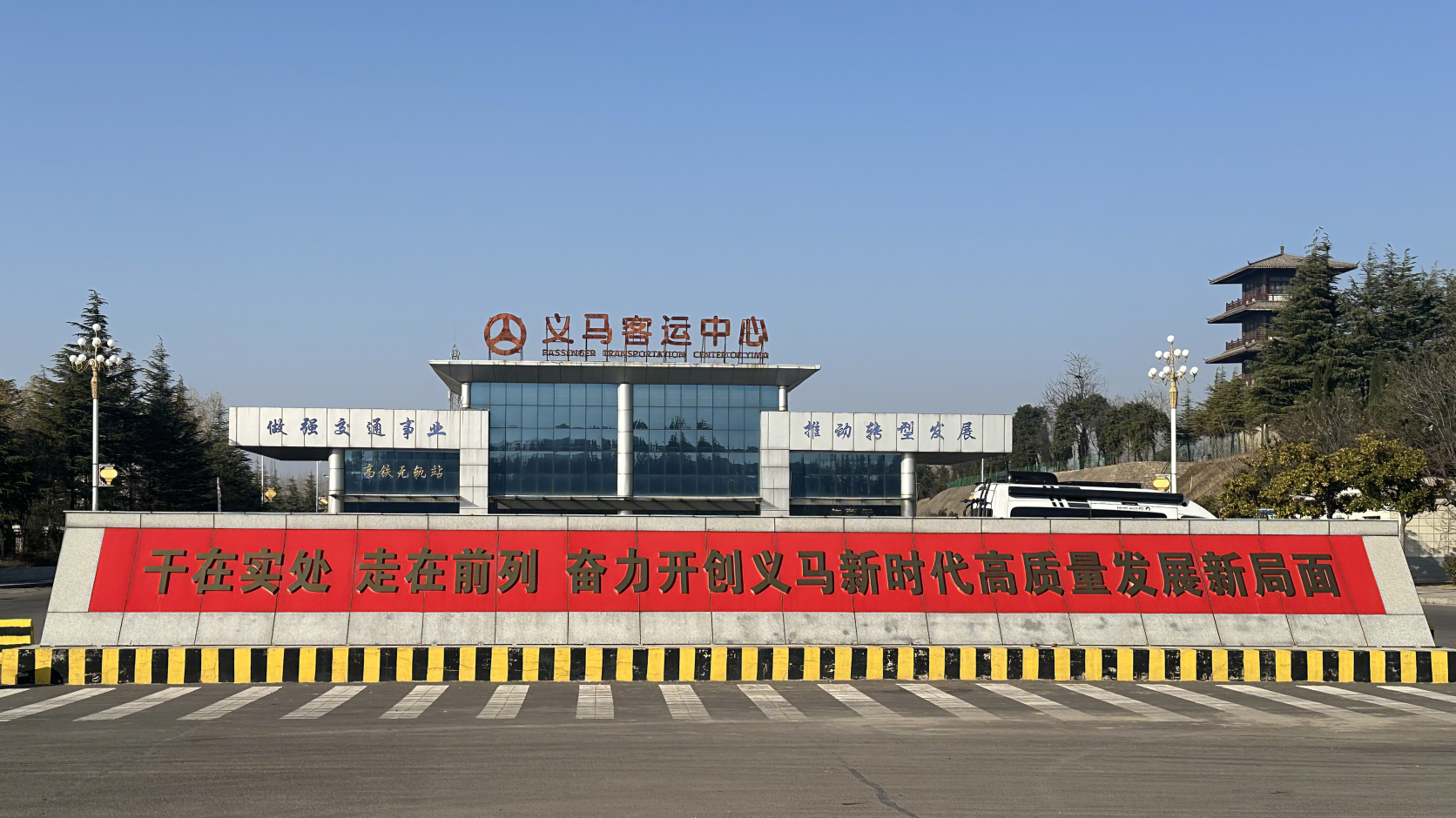 Expanding The Market Again at The End of 2025: EASTIMAGE EI-100100 Equipment Lands at Yima And Shaanxi Passenger Transport Stations