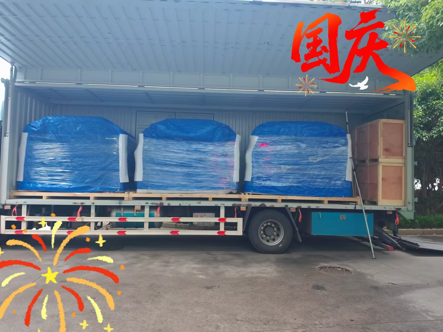 新闻 2026.09.30 图片 (1).jpg