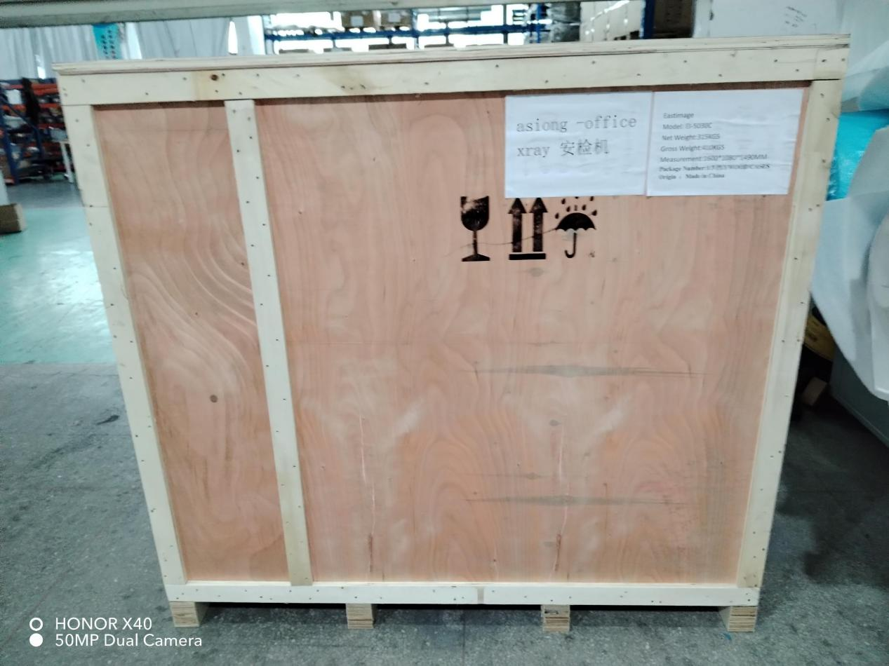 Our company's 5030C security inspection machine has been shipped again.
