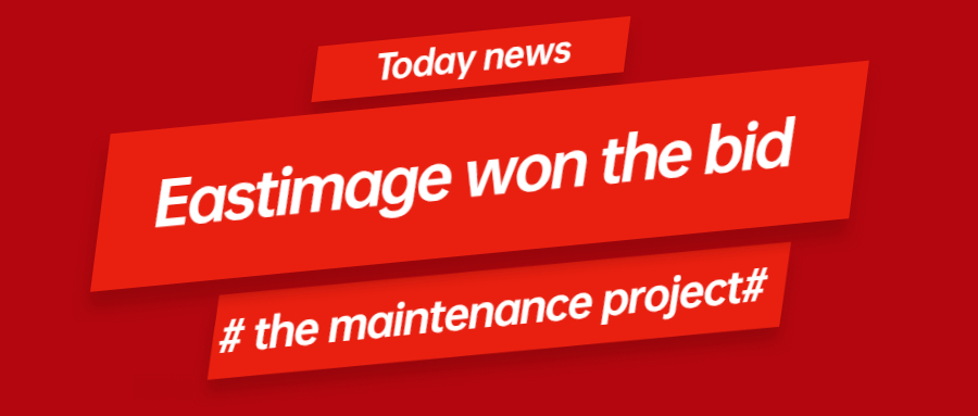 Eastimage won the bid for the maintenance project of the security inspection system of Tianjin Metro Line 5 and Tianjin Dongzhan Hub