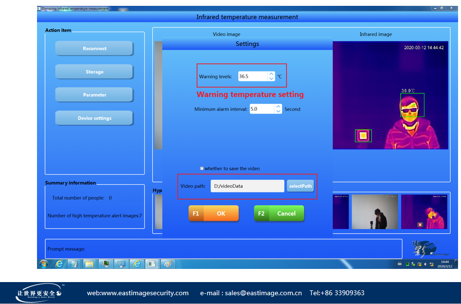 China thermal image solution