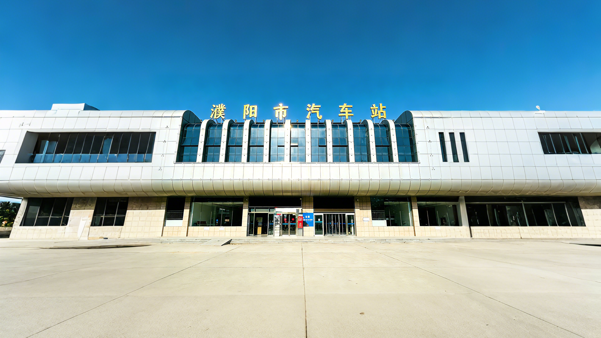 Equipment of Puyang Long-Distance Passenger Station Successfully Installed And Delivered, Eastimage Security Check Ensures Safe Spring Festival Travel