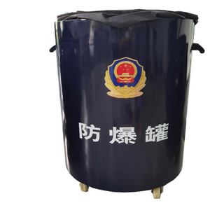 Explosion Proof Tank