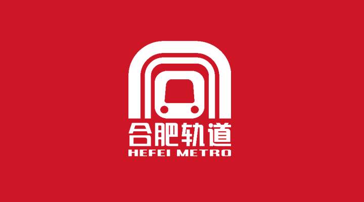 $ 2.5 million USD order awarded to EASTIMAGE from Hefei Metro line 3 Project