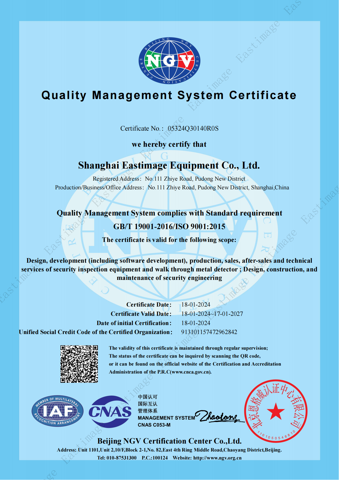 Quality Management System Certificate