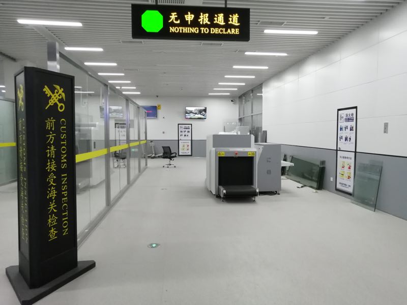 x-ray baggage scanner